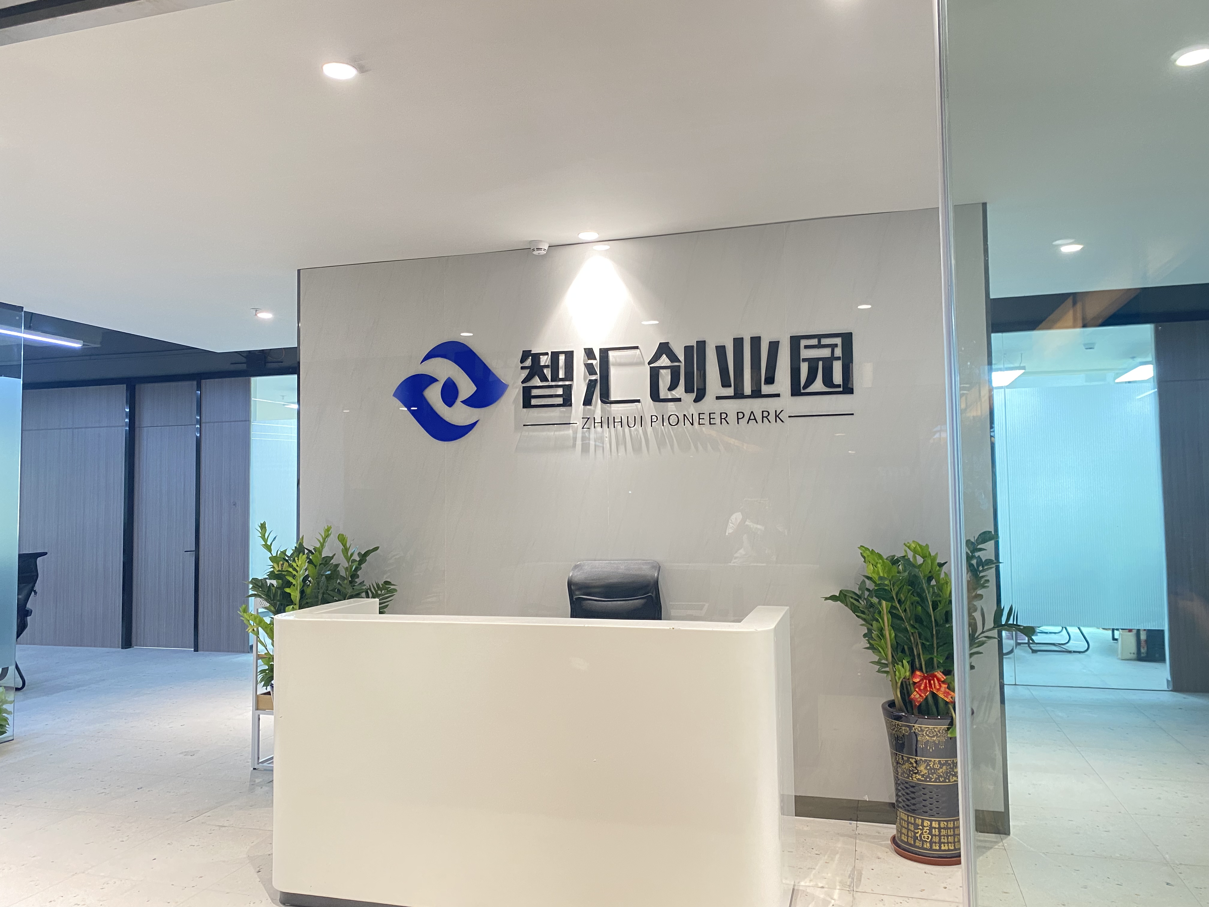 2026年想找海口提供税务咨询服务的创业孵化园地址?方法揭秘!-海南智汇创业园